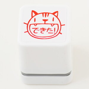 -ごほうびスタンプ できた-【評価印 先生スタンプ ごほうび シャチハタ式 はんこ ハンコ スタンプ】