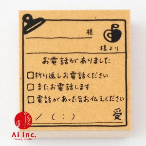 電話 スタンプの人気商品 通販 価格比較 価格 Com