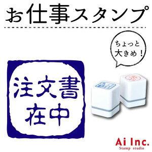 シャチハタ キャラクター スタンプの人気商品 通販 価格比較 価格 Com