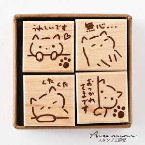 ՂՃZbg4Zbg@Petit Stamp -ƐT߂˂-yIWiX^vEAeB[NX^vE킢X^vE蒠fRE͂񂱁EnREXPW[E