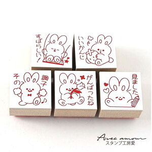 搶X^v5Zbgy񂶁@΂ˁ@܂@̒q@΂炵zy搶X^v قуX^v@킢nR@Sz