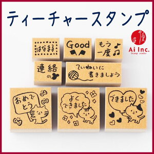 -eB[`[X^v8{Zbg-ؐP[Xy߂łƂ 悭ł܂ ł܂ x ͂Ȃ܂ Good A Ă˂ɏ܂傤 zy] 搶X^v ͂񂱁@nR 