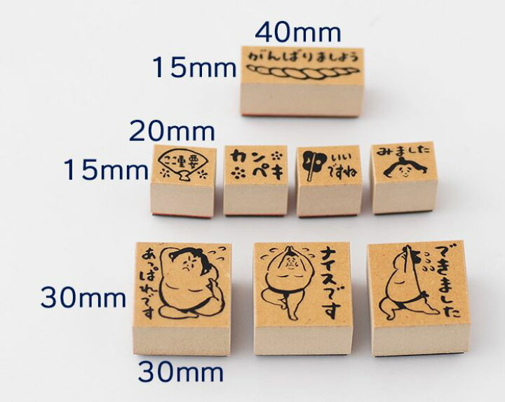 楽天市場 ティーチャースタンプ8本セット 木製ケース入り あっぱれです ナイスです できました みました いいですね カンペキ ここ重要 がんばりましょう 評価印 先生スタンプ はんこ ハンコ ごほうびスタンプ ティーチャースタンプ スタンプ工房 Ai Shop