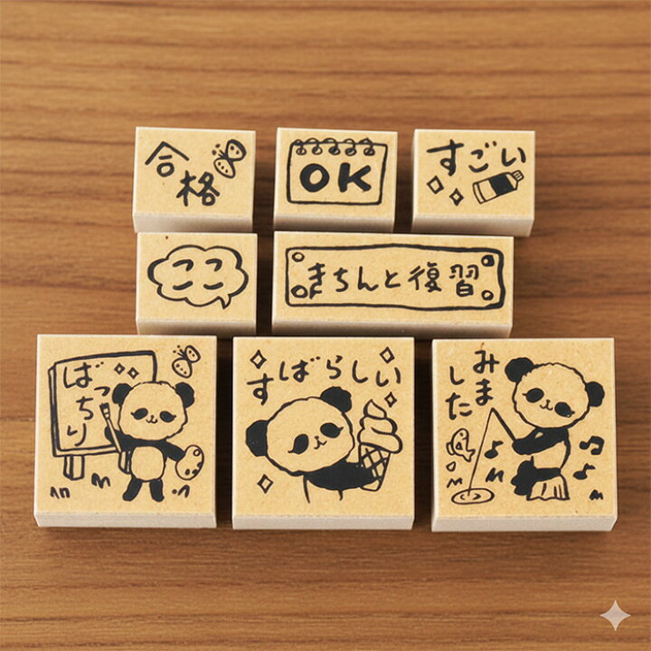 楽天市場】-ティーチャースタンプ8本セット-木製ケース入り【ばっちり 