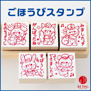 ܕ]5Zbgy΂炵@悭ł܂@̂傤@΂ˁ@݂܂zy搶X^v قуX^v@킢nR@SzyQV[Yz