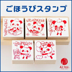 楽天市場 先生 スタンプの通販 楽天市場 先生 スタンプの通販