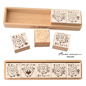 評価印5個セット【見ました! がんばったね あとちょっと オッケー! すばらしい】【先生スタンプ ごほうびスタンプ 評価印 かわいいハンコ ゴム印】【Qシリーズ】