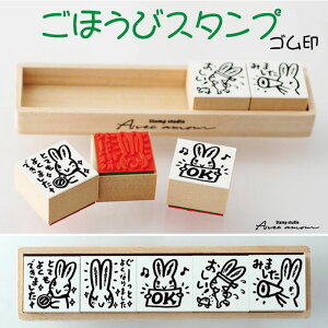 قуX^v5ZbgyOK@@݂܂@[Ƃ悭Ȃ܂zy搶X^v قуX^v@킢nR@SzyQV[Yz