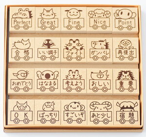 -評価印20本セット-【Perfect NICE Fine Point 合格 いい調子 ファイト 再提出 おめでとう はなまる 】【評価印 先生スタンプ はんこ ハンコ ごほうびスタンプ ティーチャースタンプ】