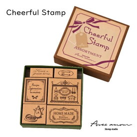 チアフルスタンプ -cheerful stamp 「Coffee Brake」- 【オリジナルスタンプ・アンティークスタンプ・かわいいスタンプ・はんこ・ハンコ・イド・布】【定形外郵便対応！】