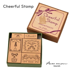 `AtX^v-cheerful stamp uCouturierv- yIWiX^vEAeB[NX^vE킢X^vE͂񂱁EnREChEzz