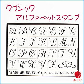 -おしゃれアルファベットスタンプ ヴィンテージ-【アルファベットスタンプ ABCスタンプ 英語スタンプセット 英字文字 はんこ ハンコ ハンドメイド カリグラフィー 布】【ネコポス・定形外郵便対応!】『m』デザインアルファベット