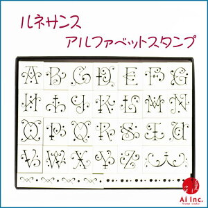 アルファベット おしゃれ スタンプセットの人気商品 通販 価格比較 価格 Com