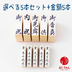 IׂcpX^v5{Zbg+zX^v5{yc cX^v ̂ܗpX^v ̂܁@S@䌩@䍁T@őO@@u@j@䋟@z@̂ l 