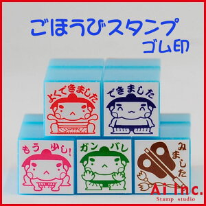 先生 スタンプ オリジナルの人気商品 通販 価格比較 価格 Com 先生 スタンプ オリジナルの人気商品 通販 価格比較 価格 Com