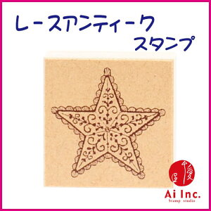 星 スタンプの人気商品 通販 価格比較 価格 Com