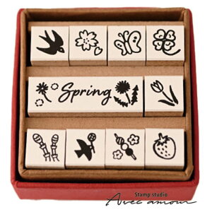 ՂՃZbg@Petit Stamp -t̍sy[-yIWiX^vEAeB[NX^vE킢X^vE蒠fRE͂񂱁EnREnhChz