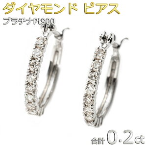 _Ch sAX 0.2ct v`i Pt900 _CsAX n[tG^jeBsAX t[v EZbg Vv Y ؂₩
