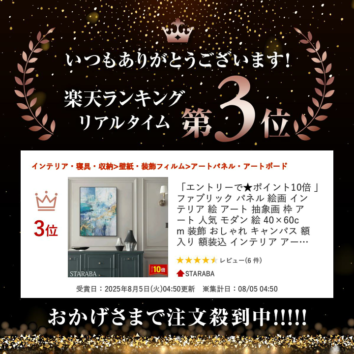 アートパネル　現代アート　絵　絵画　抽象画　ファブリックパネル　壁掛け　オブジェ 楽天市場】「エントリーで☆ポイント10倍 」ファブリック パネル