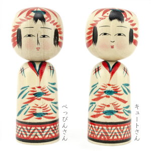 遠刈田系 伝統こけし こけし わらすこけし べっぴんさん キュートさん 三寸 約9cm 小笠原こけし屋 小笠原 義雄 【クラフト】 【こけし】
