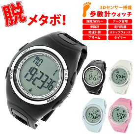 楽天市場 腕時計 レディース スポーツ アウトドア の通販