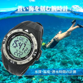 ダイバーウォッチ 腕時計 メンズ デジタルウォッチ スイス製センサー搭載 水深計/水温計を搭載したダイバーズウォッチ シュノーケリング/ダイビング/マリンスポーツ ブランド：ラドウェザー LAD WEATHER シュノーケリングマスター