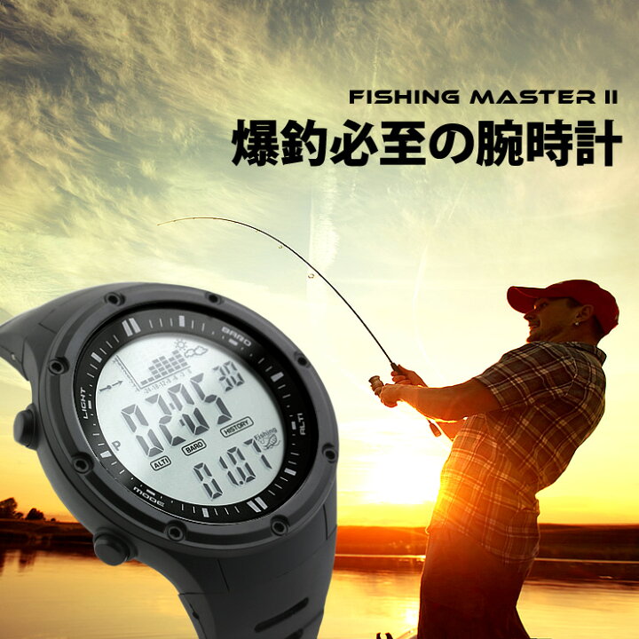 楽天市場 アウトドア腕時計 メンズ 釣れる時間をお知らせ フィッシングタイマー搭載のデジタルウォッチ バス釣りや海釣りに大活躍 気圧計 高度計 天気予測 気温計 時計 ブランド ラドウェザー Lad Weather フィッシングマスター2 あす楽 Stash