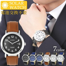 腕時計 メンズ レディース ソーラー腕時計 日本製ムーブ うで時計 安い 時計 ウォッチ 腕時計 男用腕時計