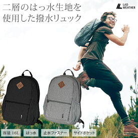 楽天市場 メンズ リュック ブランドの通販