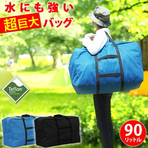 防水 トートバッグ メンズの人気商品 通販 価格比較 価格 Com 防水 トートバッグ メンズの人気商品 通販 価格比較 価格 Com