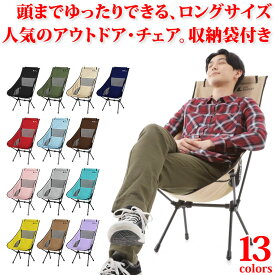 楽天市場 アウトドアチェア インテリア 寝具 収納 の通販 楽天市場 アウトドアチェア インテリア 寝具 収納 の通販