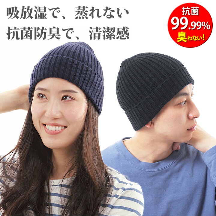 楽天市場 ニット帽 帽子 メンズ レディース ビーニー ニットキャップ ニット帽子 防寒 冬 秋 春 登山 アウトドア Stash