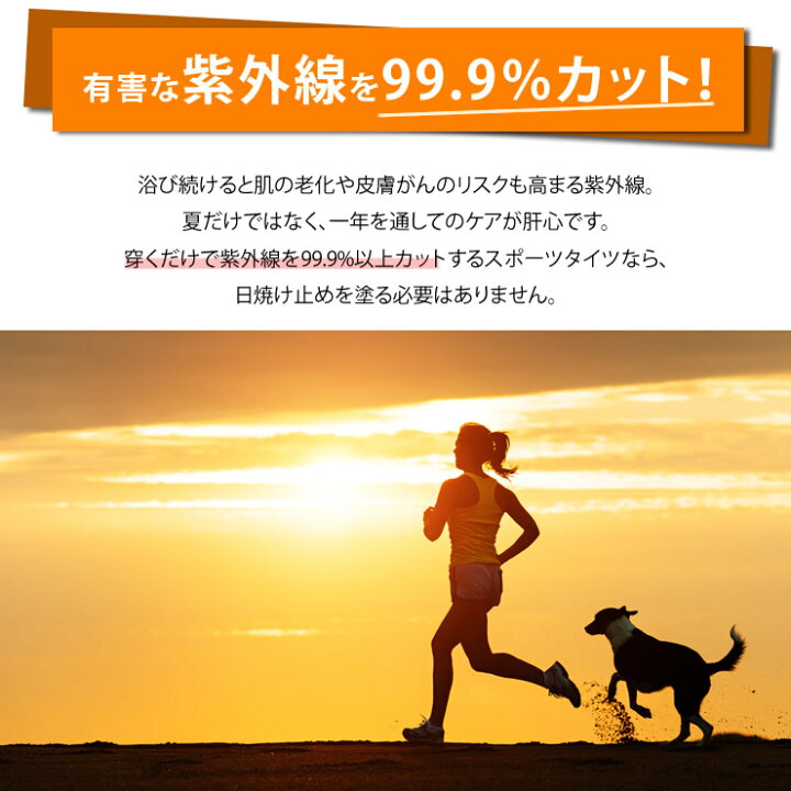 楽天市場】スパッツ レディース スポーツタイツ 抗菌99% レギンス タイツ スポーツウェア トレーニングウェア ランニングウェア : stash 楽天市場】スパッツ レディース スポーツタイツ 抗菌99% レギンス タイツ スポーツウェア トレーニングウェア ランニングウェア : stash