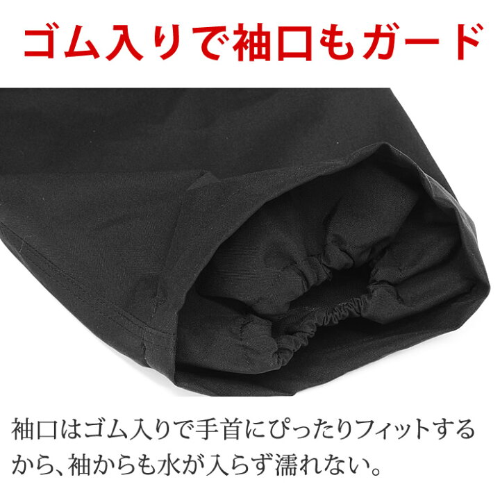 ラドウェザー レインコート メンズ レディース カッパ 雨具 レインウェア 期間限定