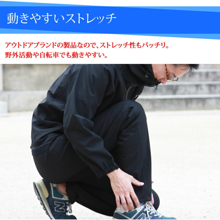 楽天市場 レインコート 耐水性 000mm 透湿性 000g M2 上下セット レインウェア レインスーツ 雨具 カッパ 止水ファスナー シームテープ 反射ロゴ メンズ レディース 通勤 通学 自転車 アウトドア ユニセックス 送料無料 Stash