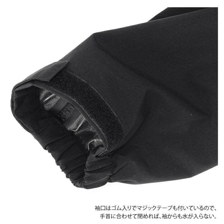 楽天市場 レインコート 耐水性 000mm 透湿性 000g M2 上下セット レインウェア レインスーツ 雨具 カッパ 止水ファスナー シームテープ 反射ロゴ メンズ レディース 通勤 通学 自転車 アウトドア ユニセックス 送料無料 Stash