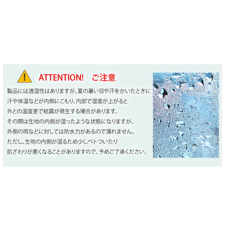 楽天市場 レインコート 耐水性 000mm 透湿性 000g M2 上下セット レインウェア レインスーツ 雨具 カッパ 止水ファスナー シームテープ 反射ロゴ メンズ レディース 通勤 通学 自転車 アウトドア ユニセックス 送料無料 Stash