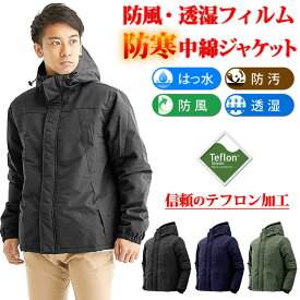 マウンテンパーカー ジャケット メンズ 防寒着 防寒 ジャンパー 男性 登山 服 冬 暖かい