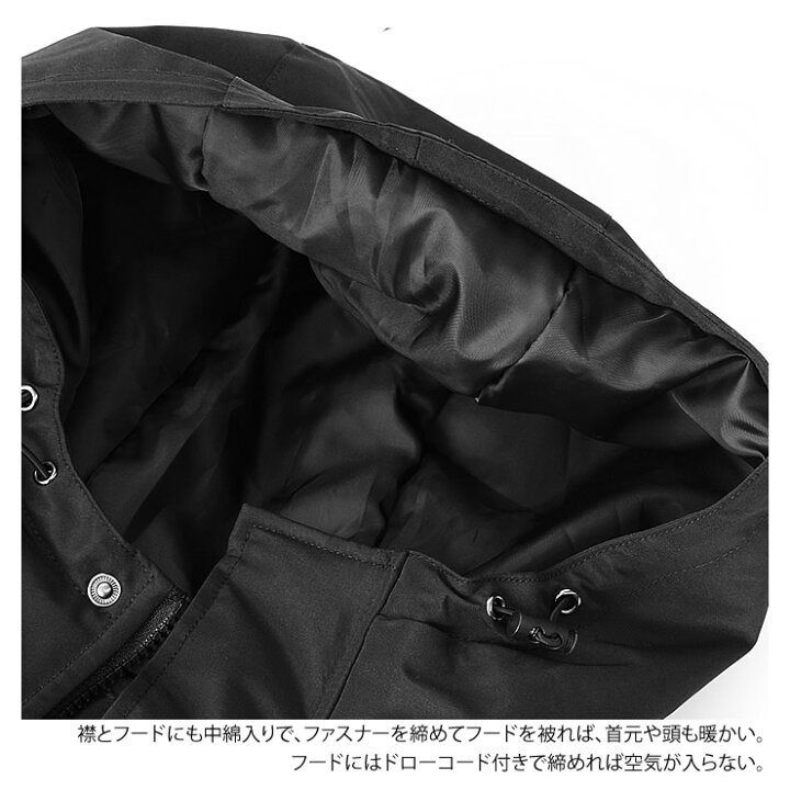 楽天市場 マウンテンパーカー ジャケット メンズ 防寒着 防寒 ジャンパー 男性 登山 服 冬 暖かい Stash