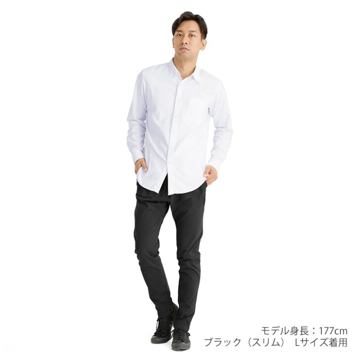 楽天市場】アウトドアパンツ メンズ/男性用 クライミングパンツ アウトドアウェア キャンプ/ハイキング/登山 パンツ/ズボン 縦にも横にも伸びる4way ストレッチと、足を動かしやすいガゼットクロッチ ストレッチ チノパン テーパード ブランド: : stash 楽天市場】アウトドアパンツ メンズ/男性用 クライミングパンツ アウトドアウェア キャンプ/ハイキング/登山 パンツ/ズボン 縦にも横にも伸びる4way ストレッチと、足を動かしやすいガゼットクロッチ ストレッチ チノパン テーパード ブランド: : stash