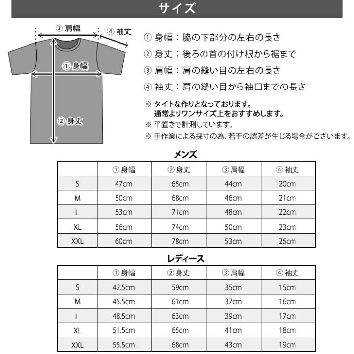 楽天市場 Tシャツ メンズ レディース 99 抗菌で汗が臭わない 吸水 速乾 ドライtシャツ 人気 ブランド ｔシャツ スポーツtシャツ Stash