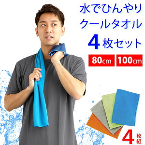 N[^I 4Zbg ߂100cm ⊴^I p^I z  ⊴ p ₽ N[ ^I MǑ΍