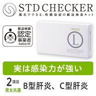STD研究所 性病検査キット STDチェッカー タイプL 男女共通 2項目 B型肝炎 C型肝炎 男性 女性 男 女 性病…