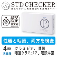 性病検査 STDチェッカー タイプP 男性用 4項目 クラミジア 淋菌 性器 のど 咽頭 男性 男 性病 検査キット…