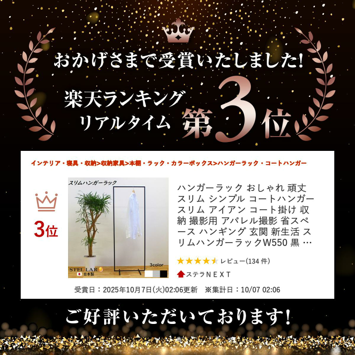 楽天市場】ハンガーラック おしゃれ 頑丈 スリム シンプル コート
