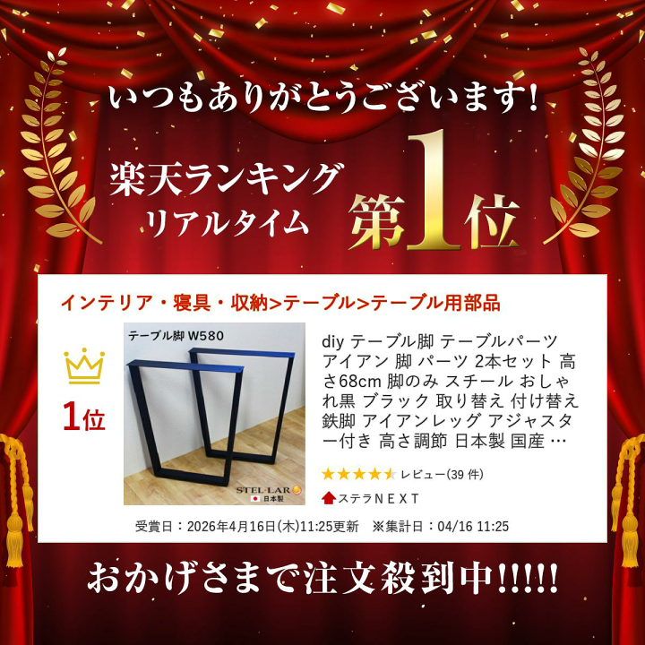 楽天市場】diy テーブル脚 テーブルパーツ アイアン 脚 パーツ 2本