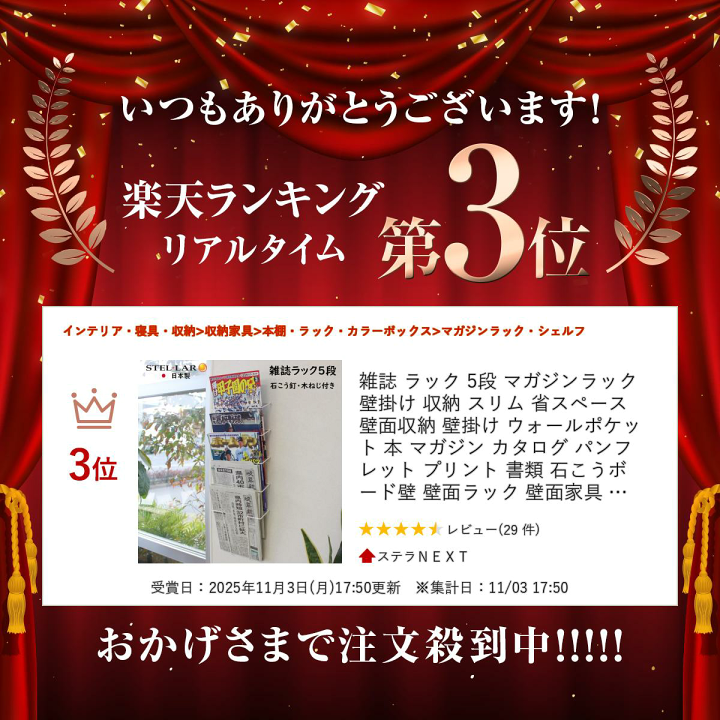 楽天市場】雑誌 ラック 5段 マガジンラック 壁掛け 収納 スリム 省