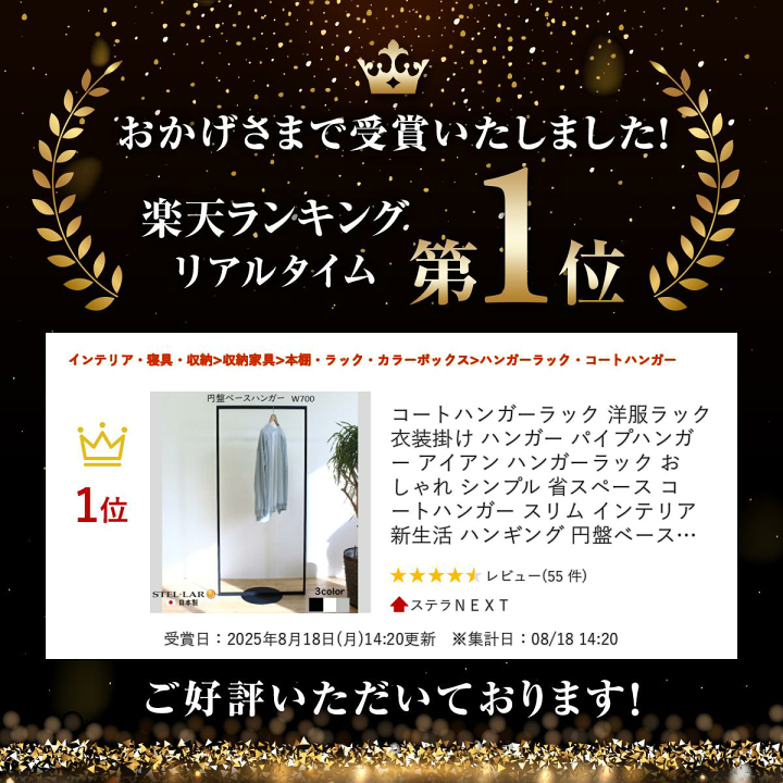 円盤ベースハンガー ハンガーラック パイプハンガー 円盤ベースハンガーW400 ハンガーラック パイプハンガー 黒