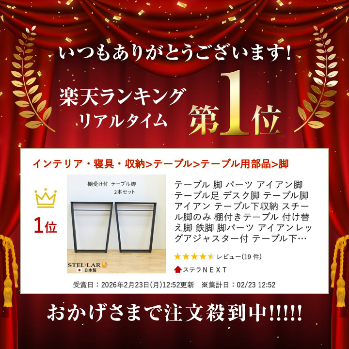 楽天市場】テーブル 脚 パーツ アイアン脚 テーブル足 デスク脚