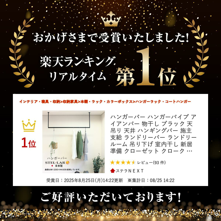 楽天市場】【スーパーSALE 10%OFF】 ハンガーバー ハンガー